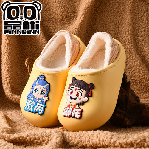 男孩棉拖鞋2025秋冬新款小孩室内