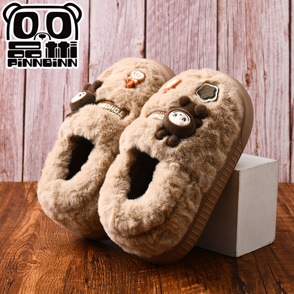 拉布布儿童棉拖鞋冬季加绒保暖