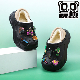 我的世界男童棉鞋儿童棉拖鞋男孩踩屎感居家宝宝保暖室内防滑秋冬