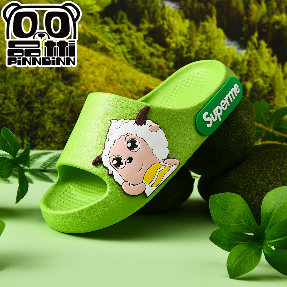 喜羊羊与灰太狼系列男女童一字拖