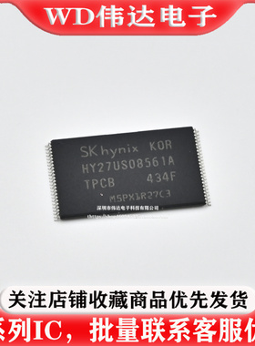 HY27US08561A-TPCB 存储32MB NAND FLASH闪存芯片 拆机测试好