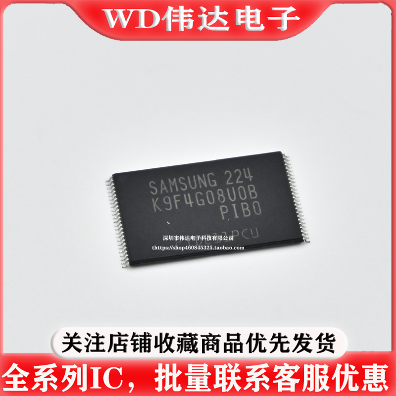K9F4G08UOB-PIBO 存储512MB NAND FLASH闪存芯片K9F4G08U0B PIB0