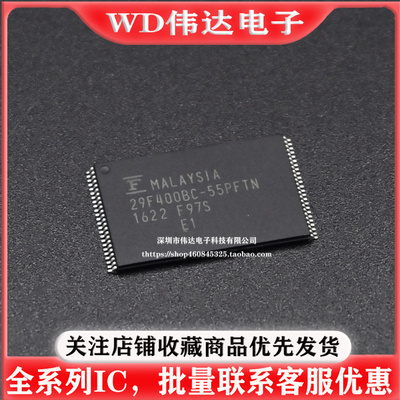 MBM29F400BC-55PFTN MBM29F400 存储内存4MbitFLASH内存芯片