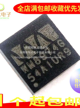 全新原装 WM8974CGEFL/RV 丝印WM8974G 封装QFN-24 编解码器接口