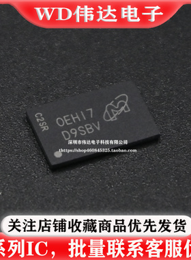 MT47H32M16NF-25E IT:H FBGA-84 丝印D9SBV SDRAM存储器