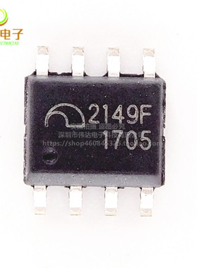 全新原装 ME2149F ME2149FSG 贴片ESOP-8 移动电源升压芯片