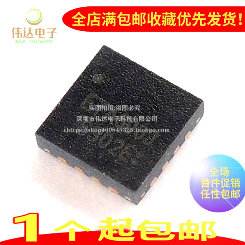 全新原装 ETA6003Q3Q 丝印ETA6003 封装QFN16 开关型充电芯片