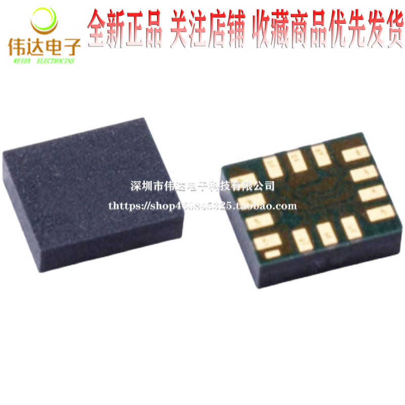 ICM-20608D 6轴姿态感测器 QFN-16 3轴加速度3轴陀螺仪可直拍