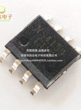 原装 NS4159 SOP8 防失真单声道音频功放 可代替XPT8871/XPT9971