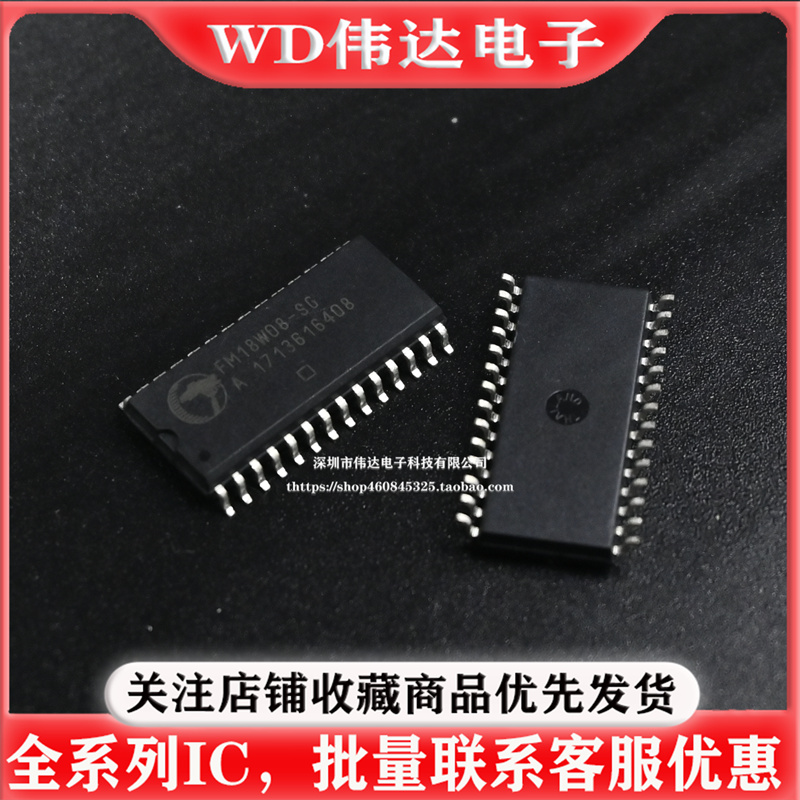 FM18W08-SG SOP28 FM18W08 进口存储IC 现货可直拍