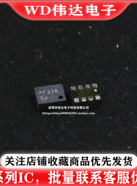 DPS310XTSA1 DPS310 封装LGA-8 丝印P310 压力传感器 全新原装