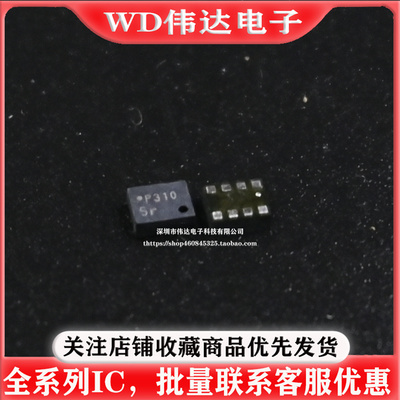 DPS310XTSA1 DPS310 封装LGA-8 丝印P310 压力传感器 全新原装