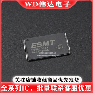F59L1G81A-25T存储128MB NAND FLASH闪存芯片F59L1G81A25T F59L1G