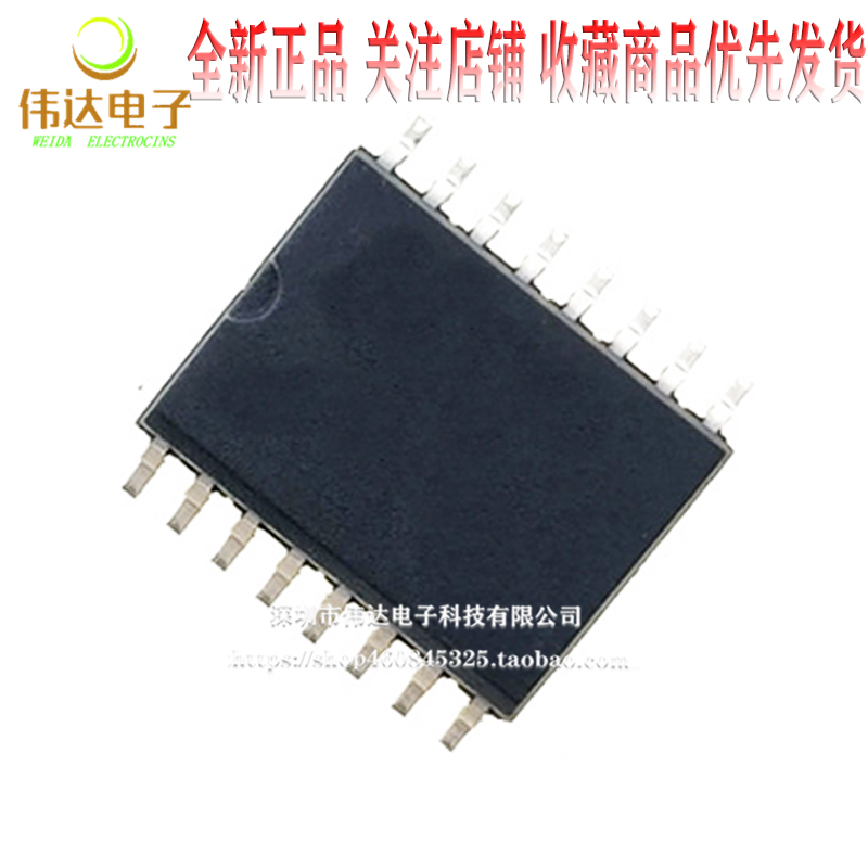 MX25L51245GMI-10G 512Mb闪存SPI FLASH 存储器芯片 SOP16 全新