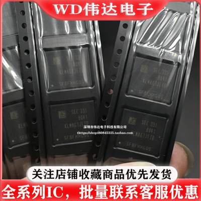 KLMAG1JETD-B041 KLMAG 16GB EMMC 5.1版本 全新字库 现货可直拍
