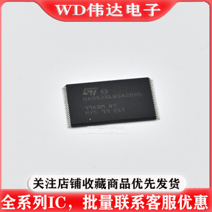 NAND256W3A2BN6 存储32MB NAND FLASH闪存芯片NAND256W3A 2BN6