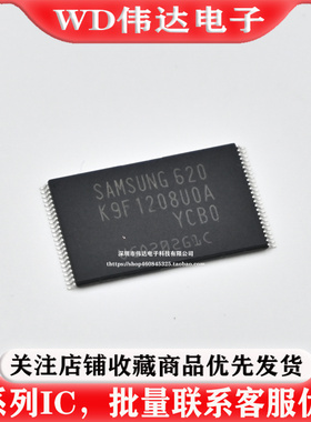 K9F1208UOA-YCBO 存储64MB NAND FLASH闪存芯片K9F1208U0A-YCB0