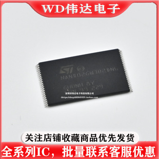 NAND02GW3B2DN6 存储256MB NAND FLASH闪存芯片 NAND02GW3B2DN6E