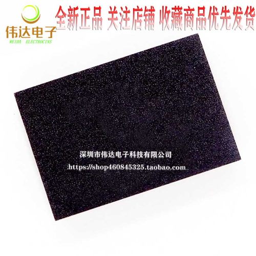 MT41K512M16HA-125:A 印丝D9STQ 封装TFBGA96 储存IC芯片