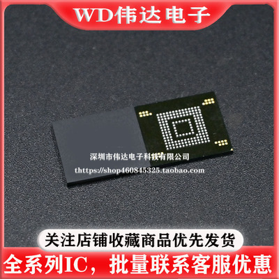 emmc存储芯片 THGBM4G4D1HBAIR 2G 机顶盒U盘等内存字库IC