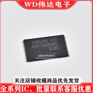 K9F2G08UOC-SCBO 存储256MB NAND FLASH闪存芯片K9F2G08U0C-SCB0
