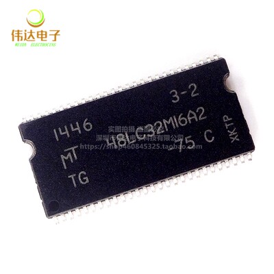 MT48LC32M16A2TG-75IT / P-75IT / P-7E / P-75ITC / TG-75C 全新