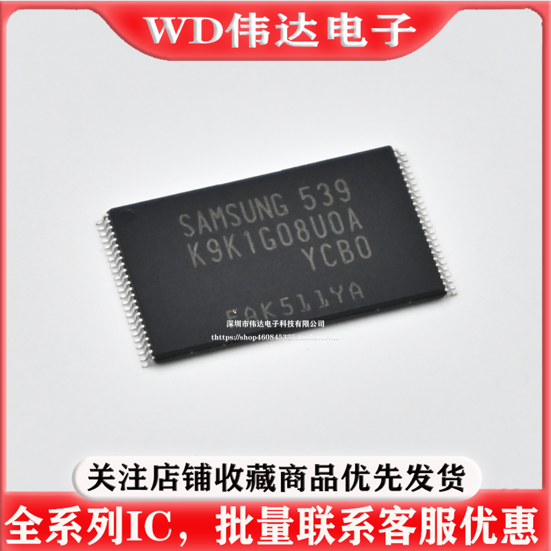 K9K1G08UOA-YCBO 128MB NAND FLASH闪存芯片K9K1G08U0A-YCB0存储