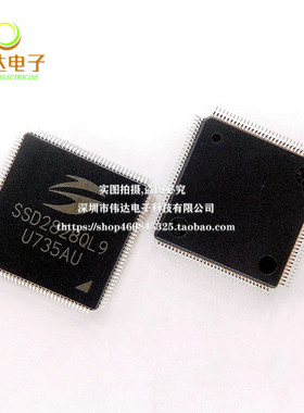 全新 SSD2828QL9 SSD1963QL9 SSD1926QL9 QFP128 SSD2828QL9