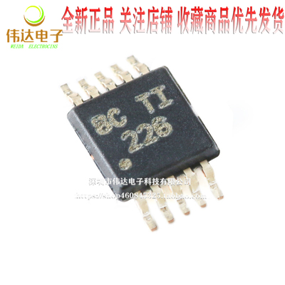 全新一换就好INA226AIDGS