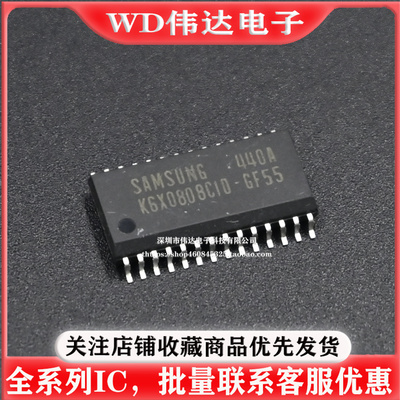 K6X0808C1D-GF55 K6X0808C1 静态内存32K*8位SRAM内存芯片