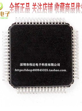 STC89C516RD 89C54RD+ RD+40I-LQFP44 STC90C58AD-40I-LQFP44