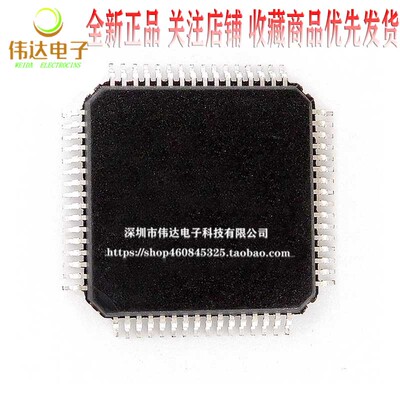 BCM5221A4KPTG BCM5221A4KPT QFP64 全新以太网收发器芯片 贴片IC