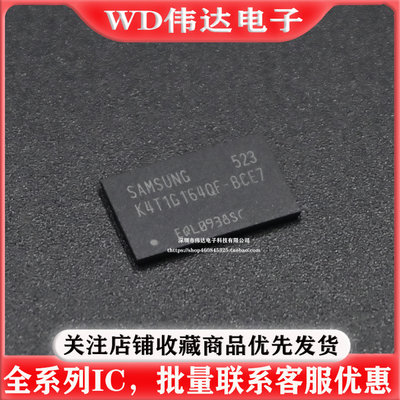 K4T1G164QF-BCE7 K4T1G164 运行内存64M*16位1GbitDDR2 质量好