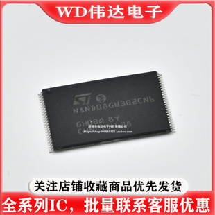 NAND08GW3B2CN6 存储1GB NAND FLASH闪存芯片 NAND08GW3B2CN6E