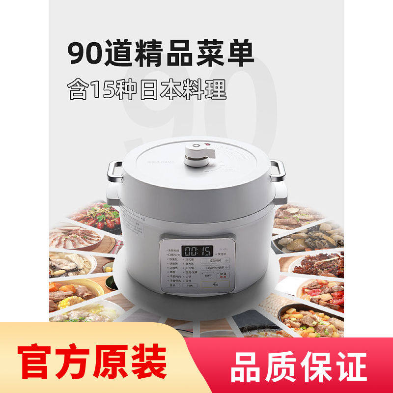 爱丽思电饭煲家用火锅小型多功能智能大容量电饭煲数码精准预约属于什么档次？