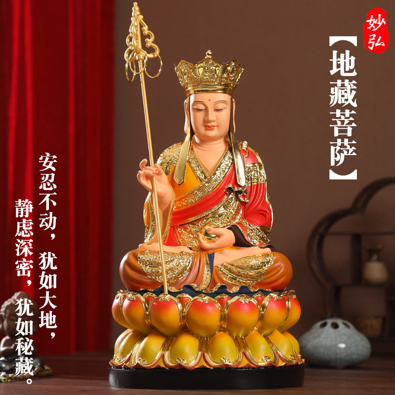 善吉地藏菩萨像地藏佛像居家供奉摆件家用客厅九华山神像