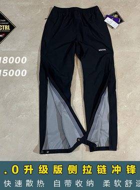 户外防雨冲锋裤3.0侧拉链EPTFE压胶轻量3L防风登山透气雪山可收纳