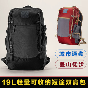 19L户外登山冲顶双肩背包轻便折叠可收纳旅行通勤跑步骑行男女款
