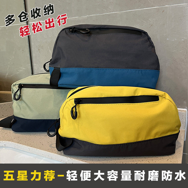 超轻4L可折叠大容量防水收纳包收纳袋洗漱包化妆包便携杂物证件包