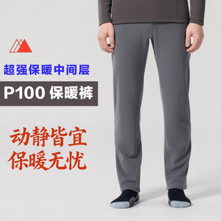 抗静电轻量亲肤透气裤 男款 P100抓绒保暖中间层秋冬户外居家保暖裤