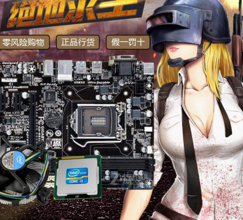 Motherboard package Spell i7 4790K E3 i5 9400f CPU ASUS B85M a main board+ i5 4590 CPUin the Computer Hardware/Monitor/Computer Peripherals ,  CPU  category - from Buy2taobao.com to provide professional Taobao agent buy service