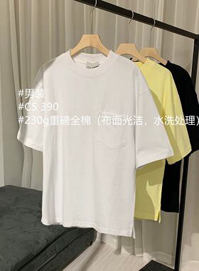 【男装ChunXi】@CS 重磅水洗纯棉小口袋宽松圆领短袖T恤打底内搭