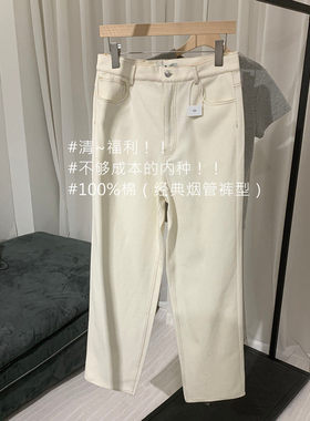 【ChunXi】福利~少量！明线设计高腰宽松铅笔烟管裤直筒牛仔裤女