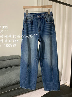 【Chunxi】@Jn~巨藏肉显瘦宽松量感弯刀牛仔裤休闲阔腿裤女秋新款