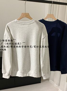 【Chunxi】@Mar 韩国小雏菊狗狗印花宽松圆领卫衣百搭休闲外套女