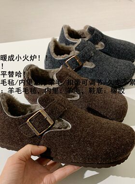 【Chunxi】@塬 3cm内增高~复古加厚保暖真毛毛毛勃肯鞋秋冬棉鞋女