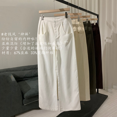 【ChunXi】@亚麻 老钱风高腰显瘦宽松透气弧形阔腿裤休闲香蕉裤女