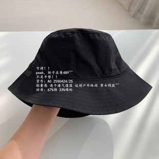 轻量感佰搭轻便透气户外旅行渔夫帽男女同款 @pea 亏清 ZHUCHUNXI