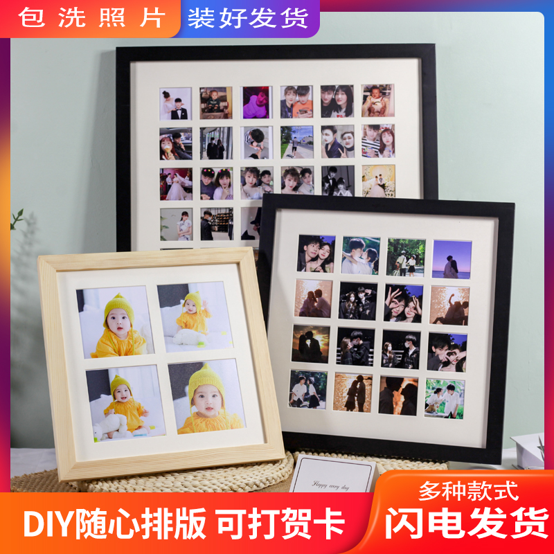 多宫格像框卡纸照片定制diy挂墙