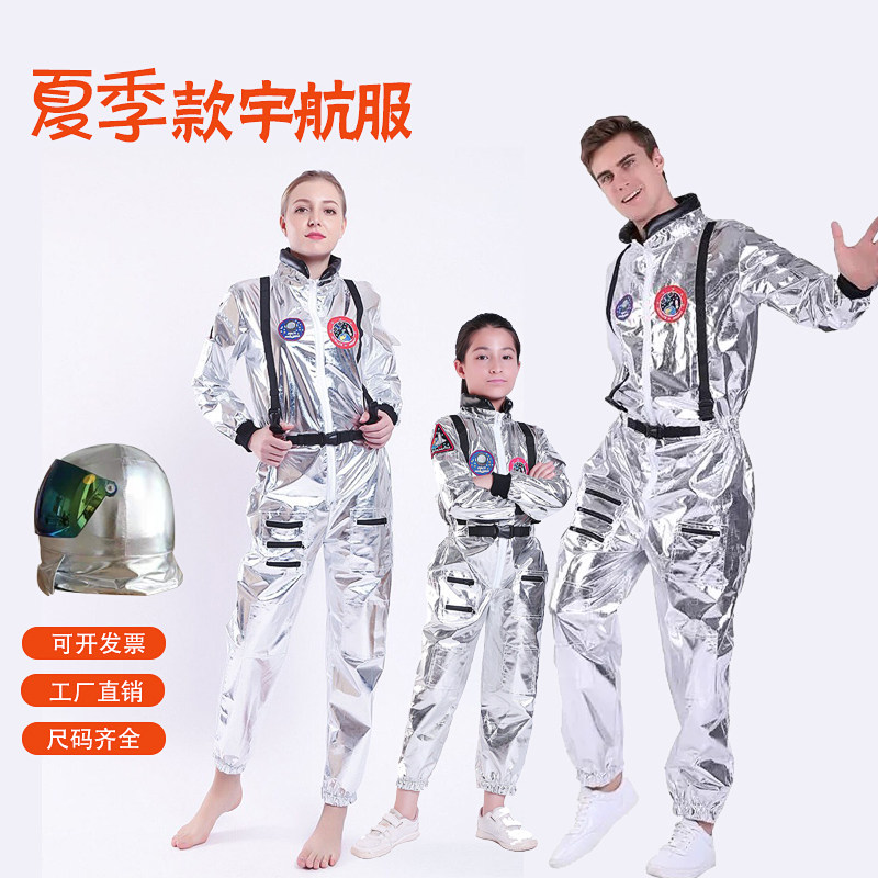 万圣节宇航服太空服卡通人偶服装航天员儿童角色扮演舞台道具服装